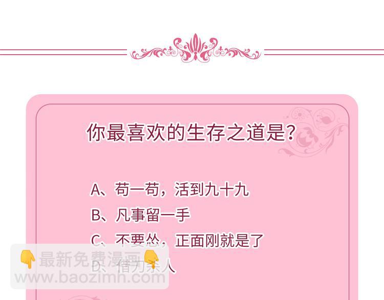 第四十二话 你看这帽子又大又绿94