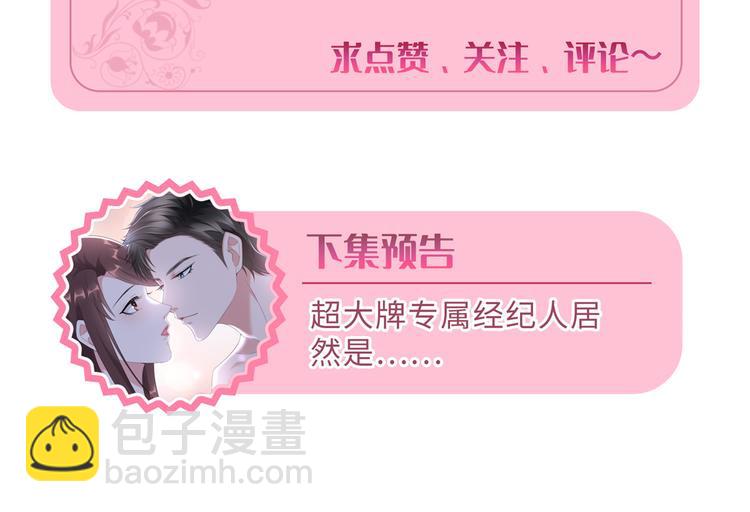 第四十二话 你看这帽子又大又绿95