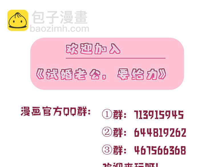 第四十二话 你看这帽子又大又绿96
