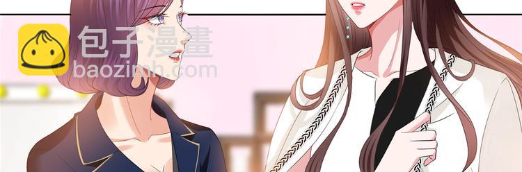 第四十四话 墨总的女人21