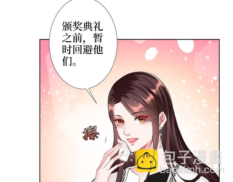 第四十四话 墨总的女人30