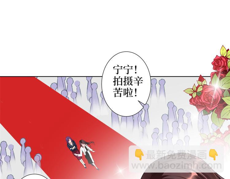 第四十四话 墨总的女人34