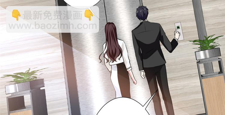 第四十四话 墨总的女人43