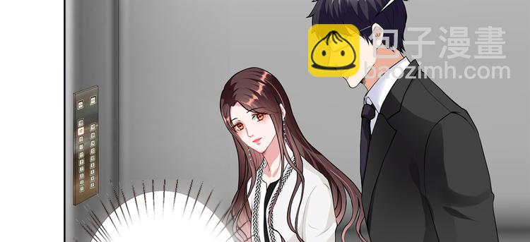 第四十四话 墨总的女人45