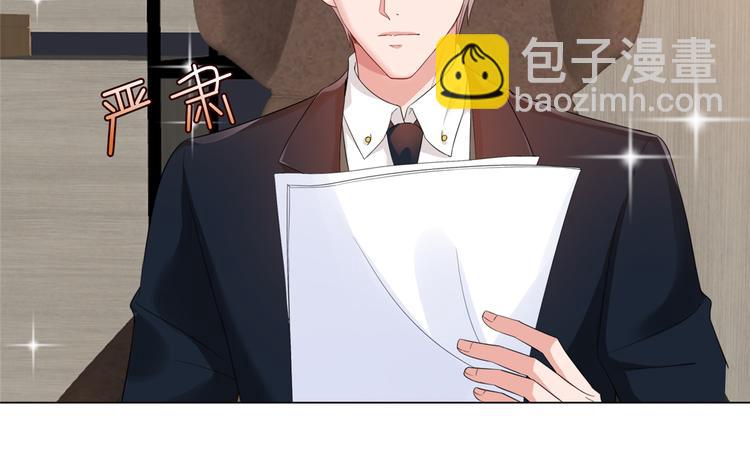 第四十四话 墨总的女人49