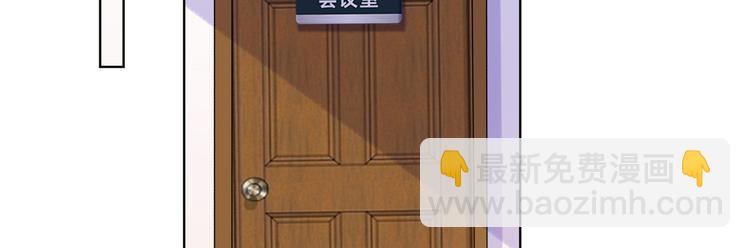 第四十四话 墨总的女人5