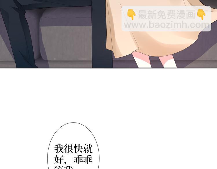 第四十四话 墨总的女人66