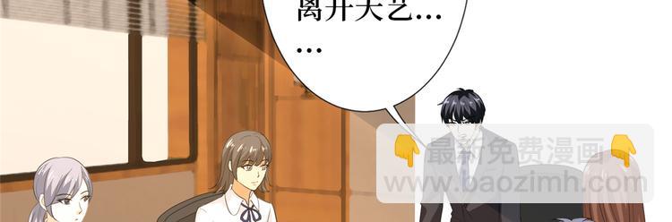 第四十四话 墨总的女人7