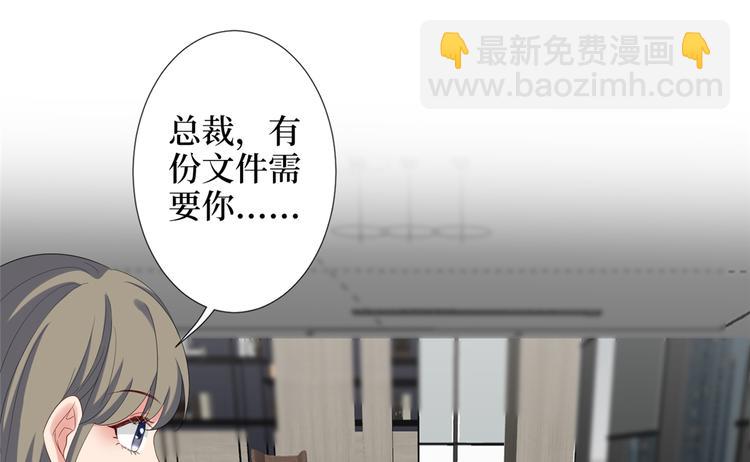 第四十四话 墨总的女人73