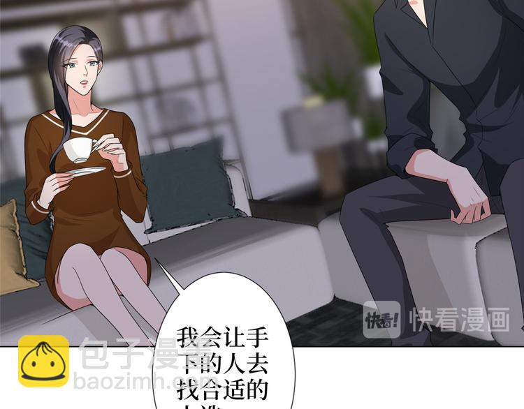 第四十五话傻瓜，我就缺一个你啊100
