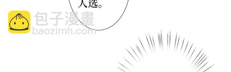第四十五话傻瓜，我就缺一个你啊105