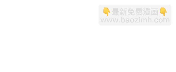 第四十五话傻瓜，我就缺一个你啊109