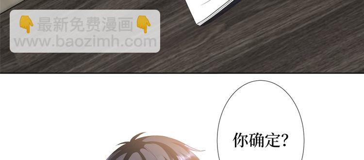 第四十五话傻瓜，我就缺一个你啊11
