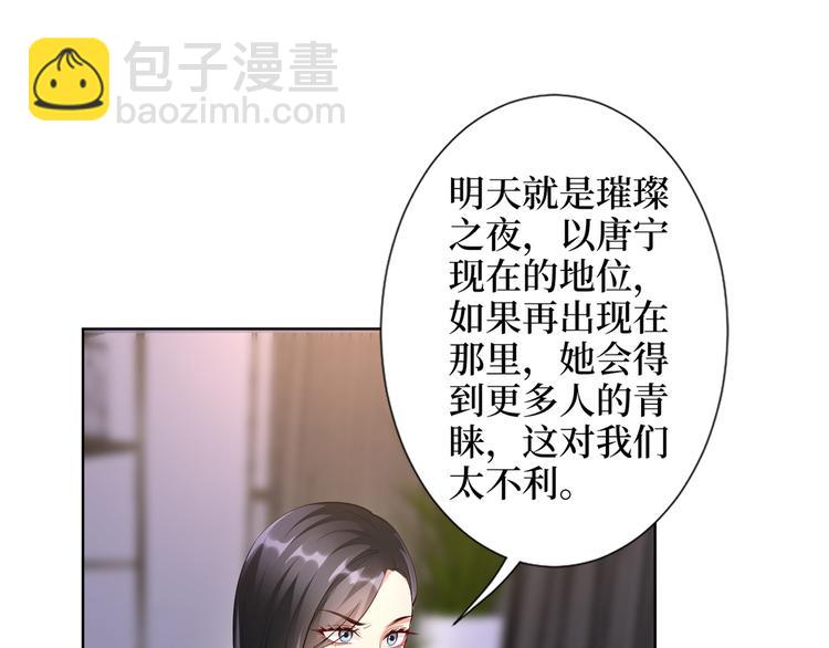 第四十五话傻瓜，我就缺一个你啊110