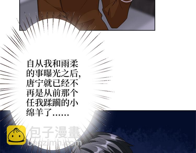 第四十五话傻瓜，我就缺一个你啊112