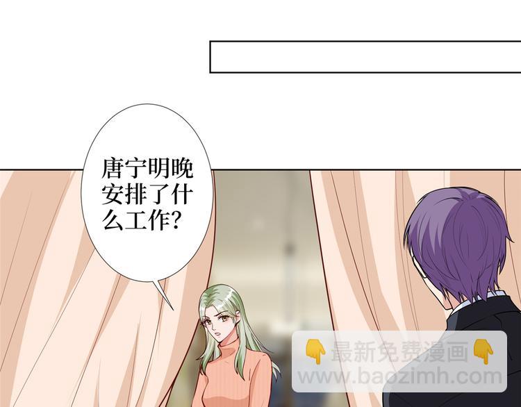 第四十五话傻瓜，我就缺一个你啊116