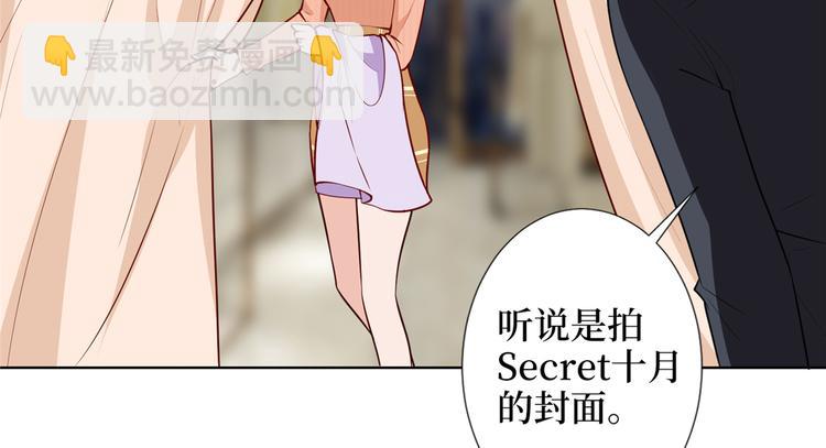 第四十五话傻瓜，我就缺一个你啊117