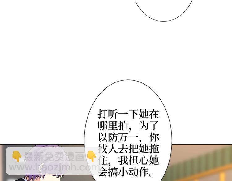 第四十五话傻瓜，我就缺一个你啊118