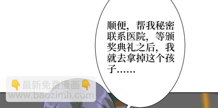 第四十五话傻瓜，我就缺一个你啊121