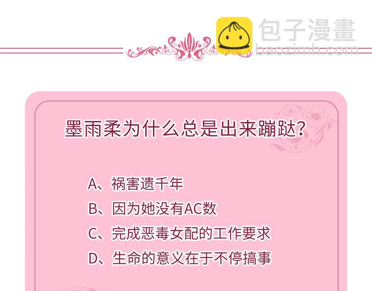 第四十五话傻瓜，我就缺一个你啊126