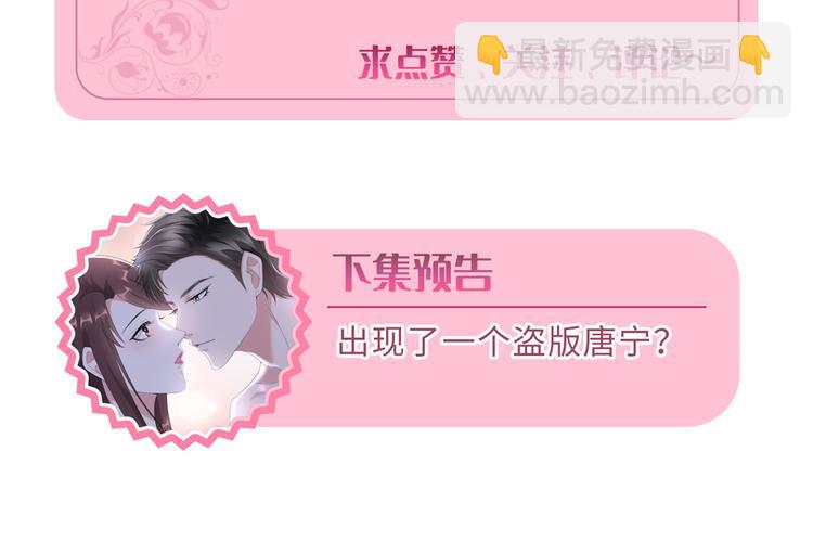 第四十五话傻瓜，我就缺一个你啊127