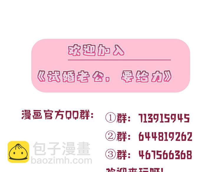 第四十五话傻瓜，我就缺一个你啊128