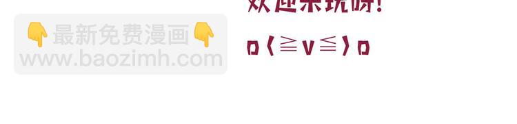 第四十五话傻瓜，我就缺一个你啊129