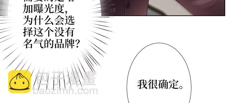 第四十五话傻瓜，我就缺一个你啊13