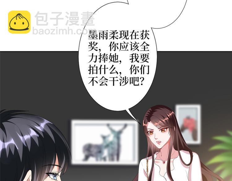 第四十五话傻瓜，我就缺一个你啊14