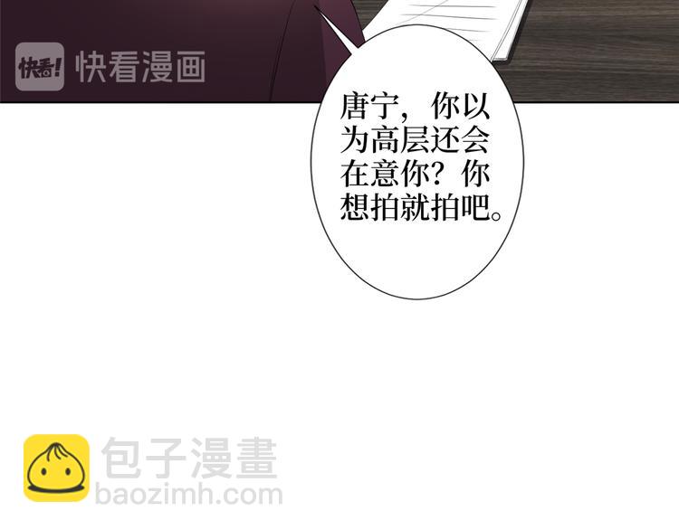 第四十五话傻瓜，我就缺一个你啊16