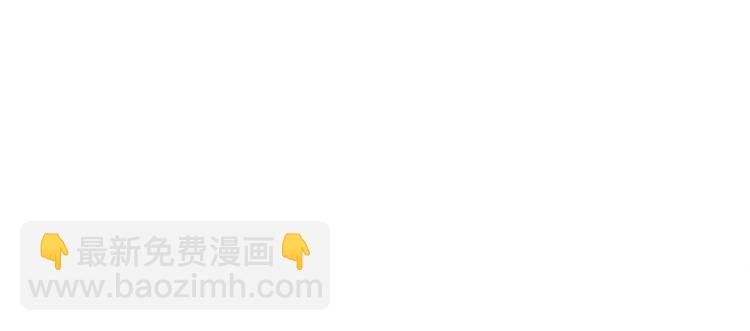 第四十五话傻瓜，我就缺一个你啊17