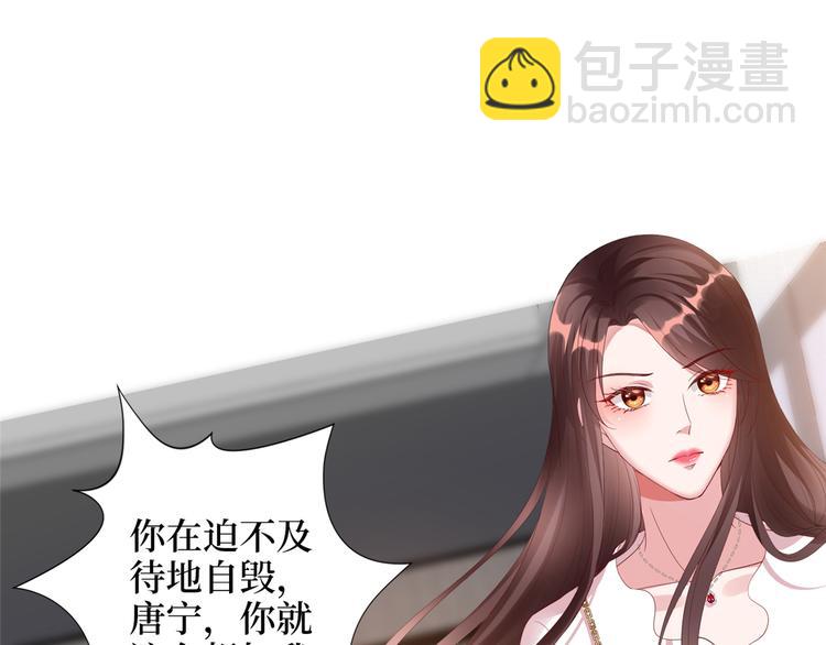 第四十五话傻瓜，我就缺一个你啊18