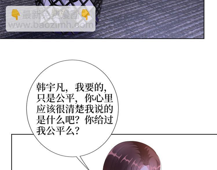 第四十五话傻瓜，我就缺一个你啊22
