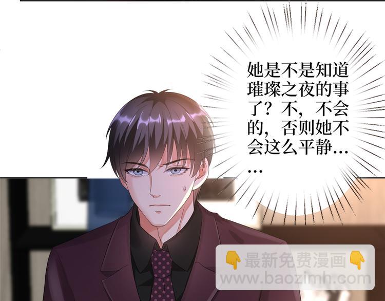 第四十五话傻瓜，我就缺一个你啊24
