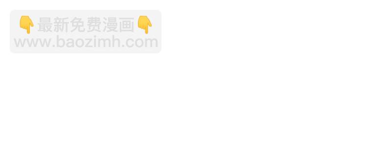 第四十五话傻瓜，我就缺一个你啊27