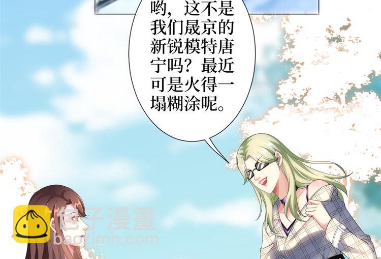 第四十五话傻瓜，我就缺一个你啊31