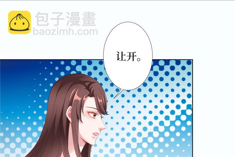 第四十五话傻瓜，我就缺一个你啊33