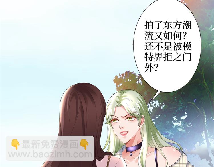 第四十五话傻瓜，我就缺一个你啊36