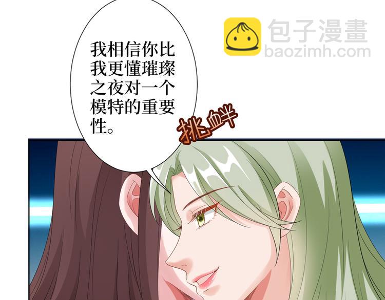 第四十五话傻瓜，我就缺一个你啊38
