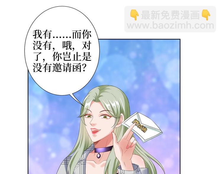第四十五话傻瓜，我就缺一个你啊40