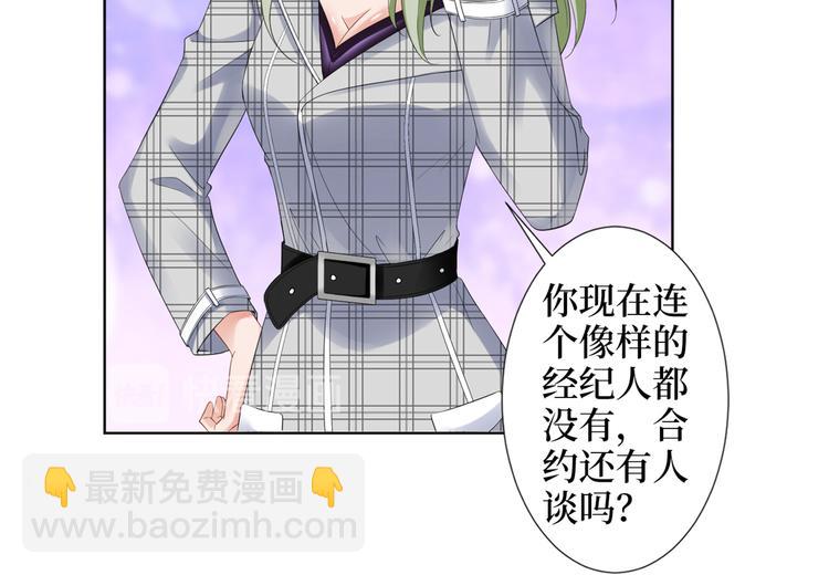 第四十五话傻瓜，我就缺一个你啊41
