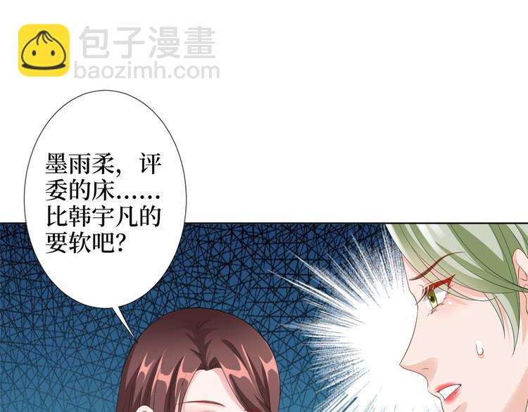第四十五话傻瓜，我就缺一个你啊42