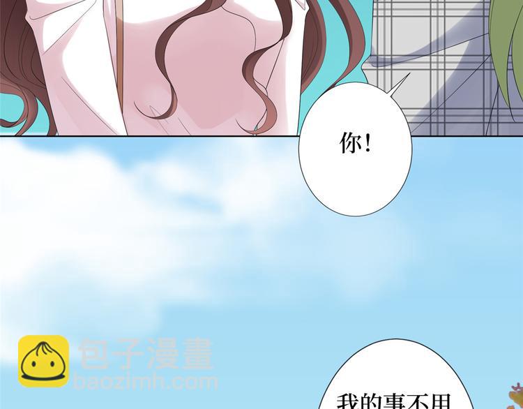 第四十五话傻瓜，我就缺一个你啊44