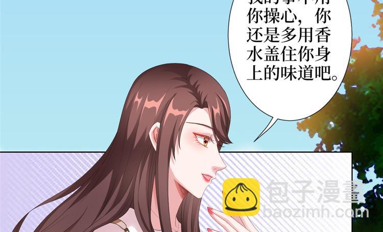 第四十五话傻瓜，我就缺一个你啊45