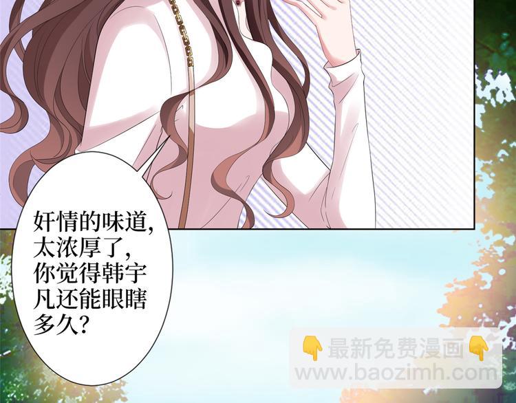 第四十五话傻瓜，我就缺一个你啊46