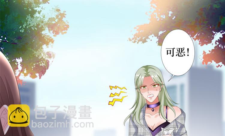 第四十五话傻瓜，我就缺一个你啊51