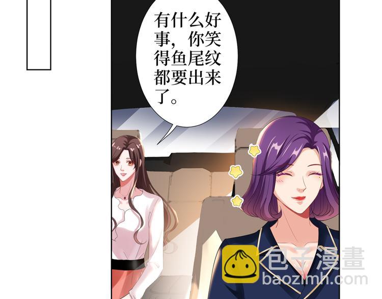 第四十五话傻瓜，我就缺一个你啊54