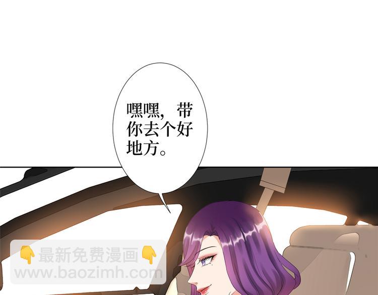 第四十五话傻瓜，我就缺一个你啊56
