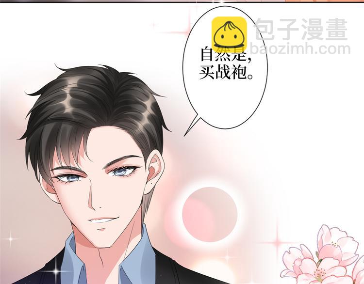 第四十五话傻瓜，我就缺一个你啊62
