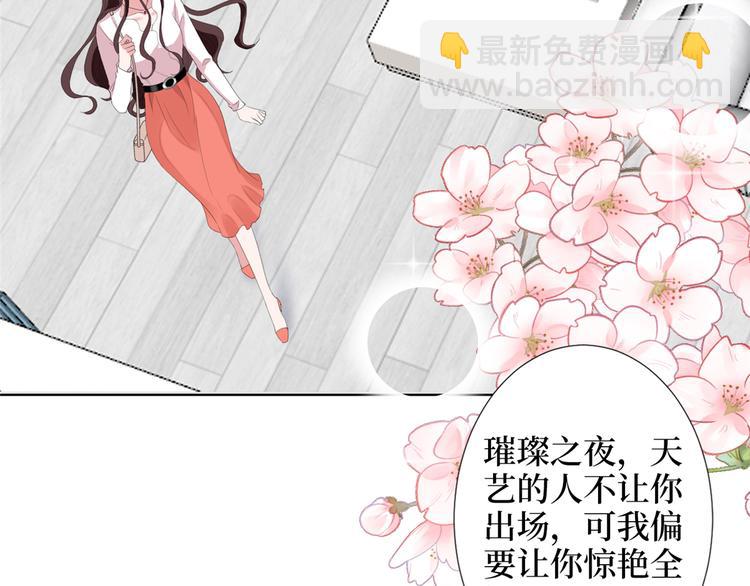第四十五话傻瓜，我就缺一个你啊65
